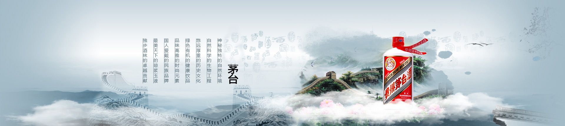汾酒石家庄总代理